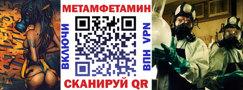 АМФЕТАМИН 98%  Апрелевка 