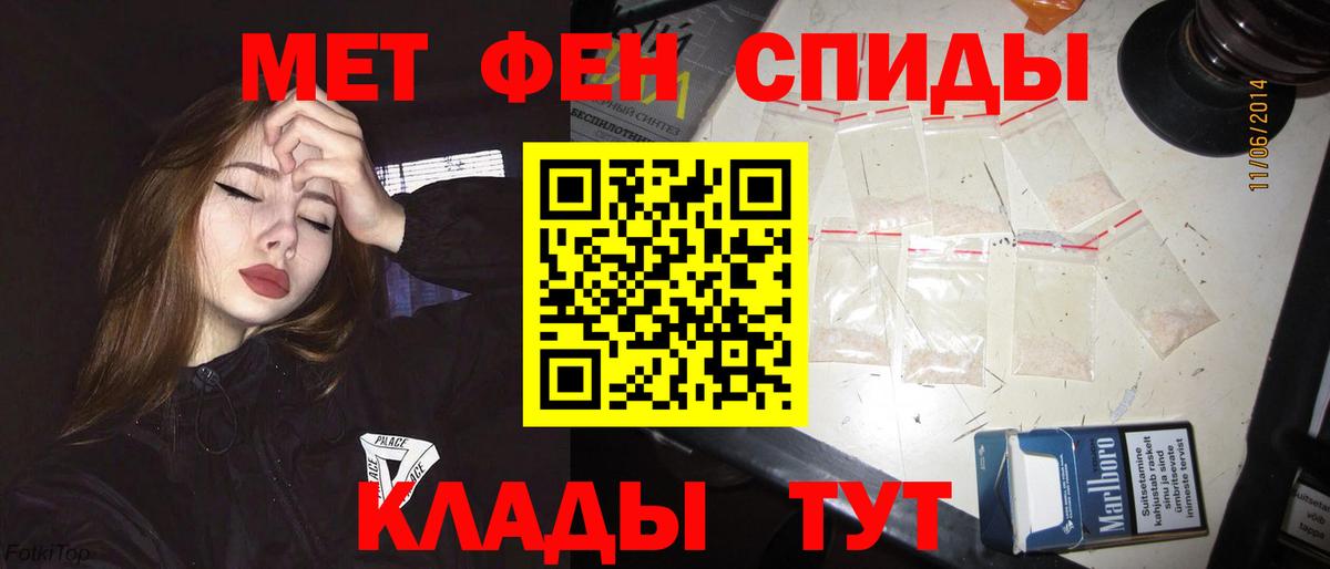 АМФ Розовый  Вход с VPN  Amphetamine  Апрелевка  АМФЕТАМИН 