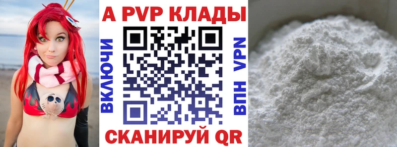 Альфа ПВП СК  продажа наркотиков  Апрелевка 