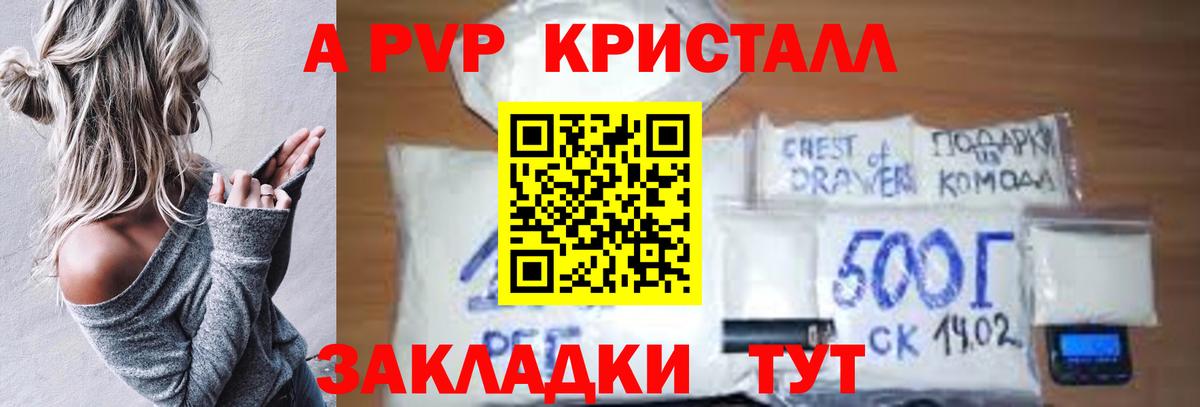 A-PVP СК КРИС  Апрелевка  Альфа ПВП VHQ 