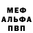 МЕТАДОН VHQ Eter niT