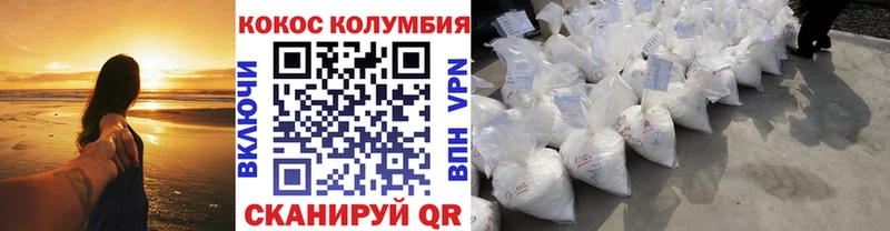 КОКАИН VHQ  даркнет сайт  Апрелевка 