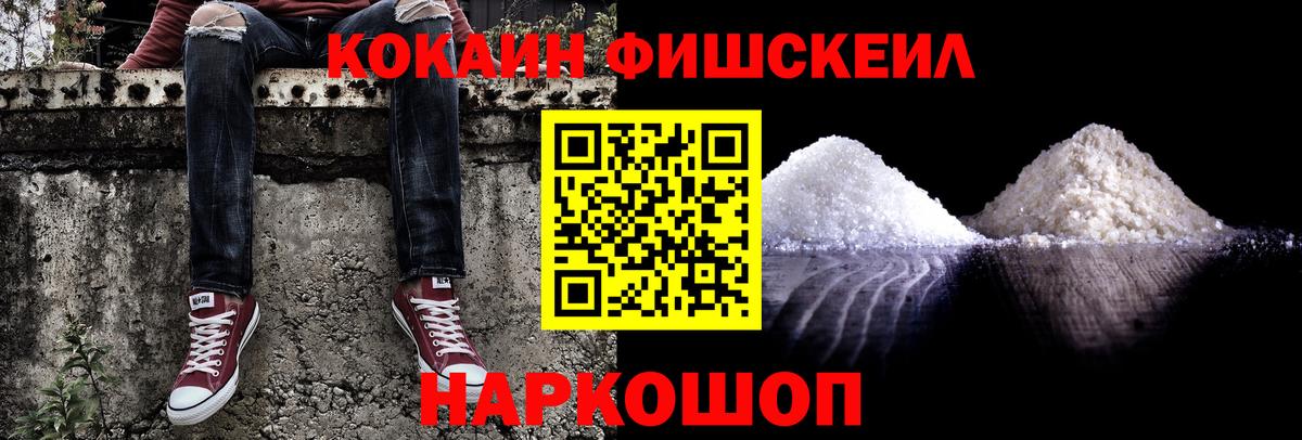 COCAIN Перу  Вход с VPN  Апрелевка  Cocaine Перу 