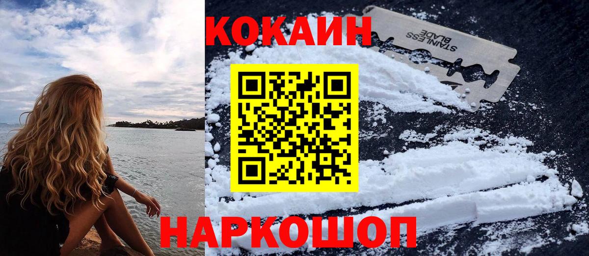 Апрелевка  Бошки Шишки  A PVP СК кристаллы  КОКАИН  Гашиш  МЕФ кристаллы  Мефедрон кристаллы 