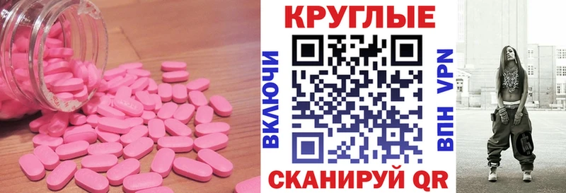 как найти закладки  Апрелевка  Экстази 99% 