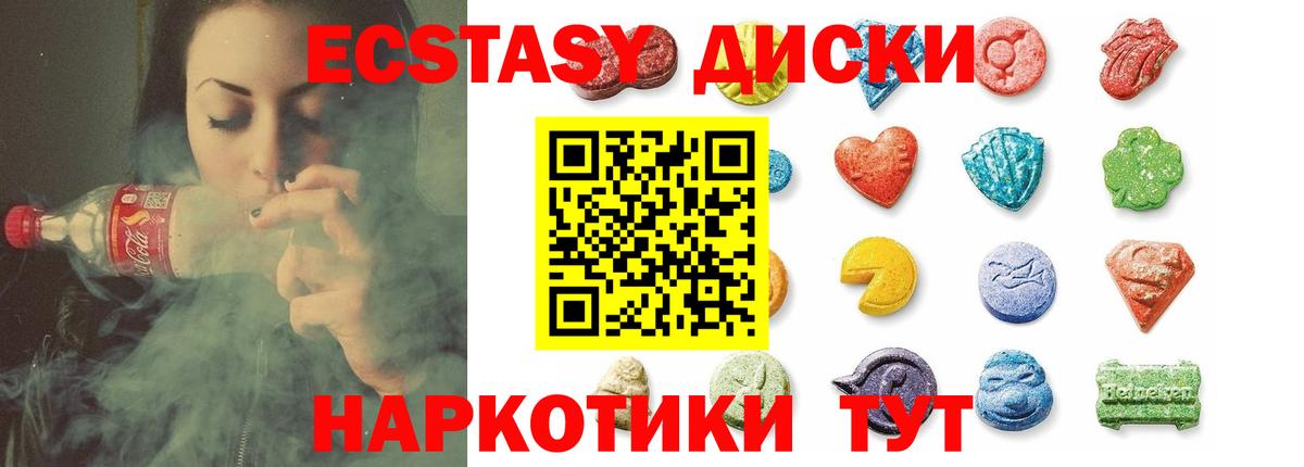 Ecstasy  ЭКСТАЗИ DUBAI  где купить наркоту  ЭКСТАЗИ XTC  Апрелевка  Вход с VPN 