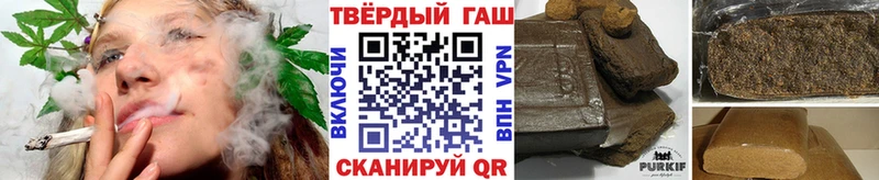 ГАШИШ Изолятор Апрелевка
