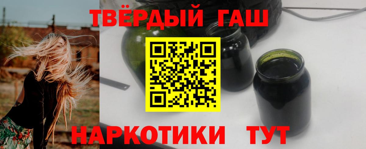 ГАШИШ VHQ  Гашиш  Гашиш гарик  Апрелевка 