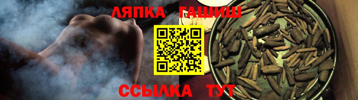 ГАШ Premium Апрелевка