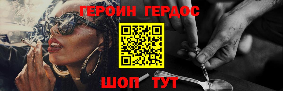 Героин гречка  ГЕРОИН  Апрелевка  Вход с VPN 