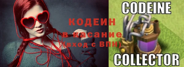 герыч Нязепетровск