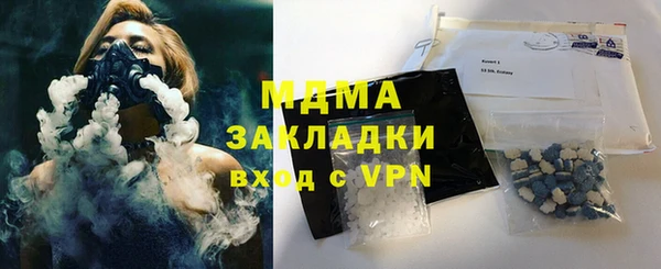 метадон Нягань