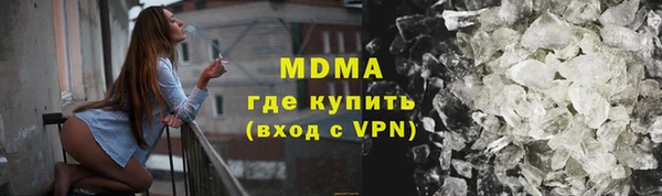 мяу мяу кристалл Шенкурск