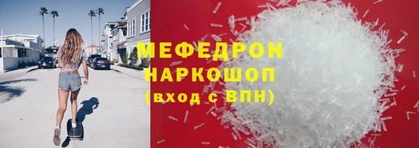 герыч Нязепетровск