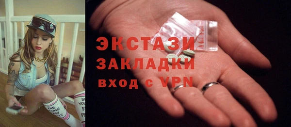 мефедрон Осинники