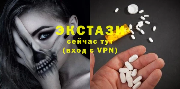 ECSTASY Горнозаводск