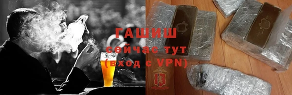 мефедрон Осинники