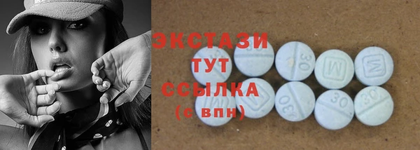 ECSTASY Осташков