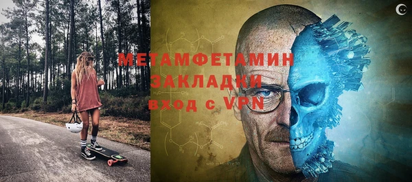 мефедрон Осинники