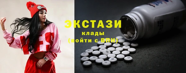 ECSTASY Горнозаводск