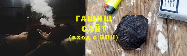 молекула духа Шимановск