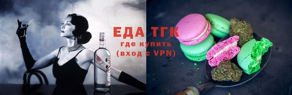 мефедрон Осинники
