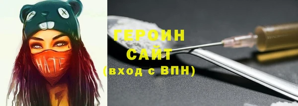 метадон Нягань