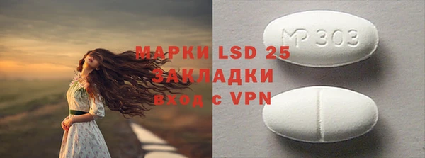 экстази Остров