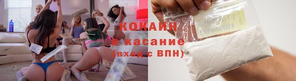 а пвп мука Галич