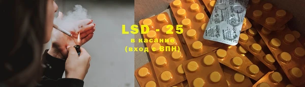 мефедрон Осинники