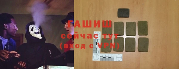 крисы Шилка