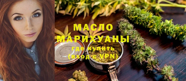 герыч Нязепетровск