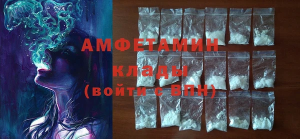 амфетамин Няндома