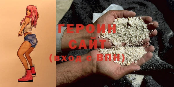 мефедрон Осинники