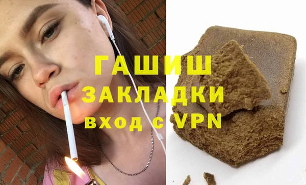 метадон Нягань