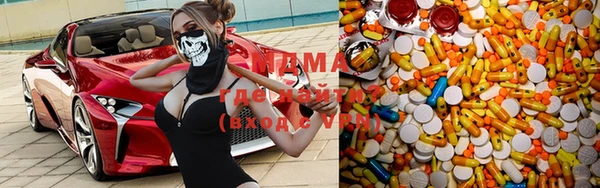 амфетамин Няндома