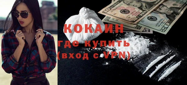амфетамин Няндома