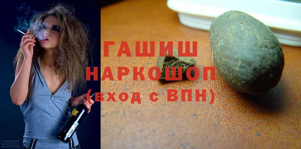 метадон Нягань