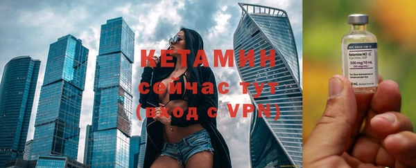 герыч Нязепетровск