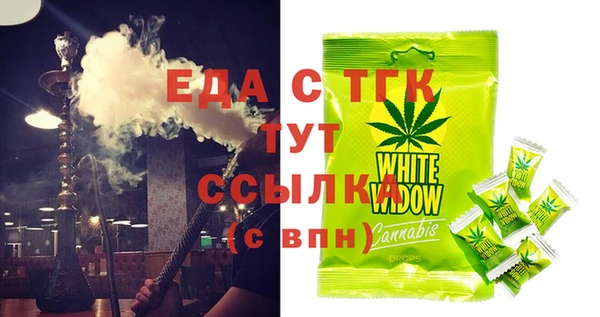 ECSTASY Осташков