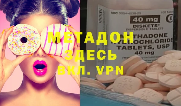 ECSTASY Осташков