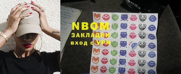 мефедрон Осинники