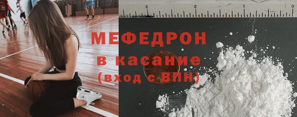 амфетамин Няндома