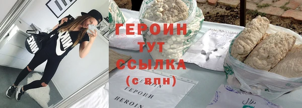 метадон Нягань