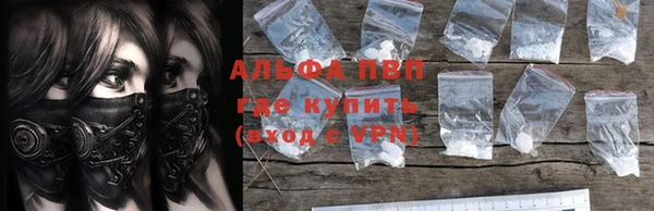 герыч Нязепетровск