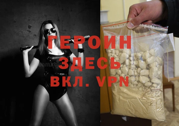 ECSTASY Осташков