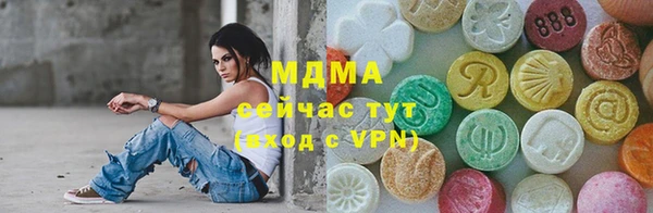 амфетамин Няндома