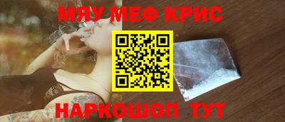 трава Апрелевка