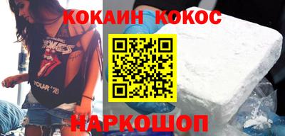 кокаин VHQ Балахна