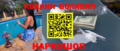 мефедрон VHQ Апшеронск